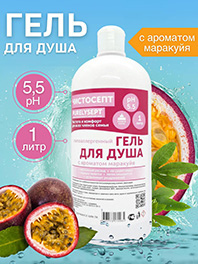 Гель для душа Чистосепт, гипоаллергенный, маракуйя 1л.