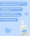 Шампунь для собак антипаразитарный 