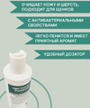 Шампунь-концентрат для собак профессиональный  
