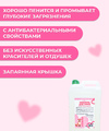 Шампунь для собак профессиональный  