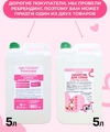 Шампунь для собак профессиональный  