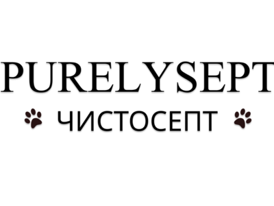 PURELYSEPT/ЧИСТОСЕПТ